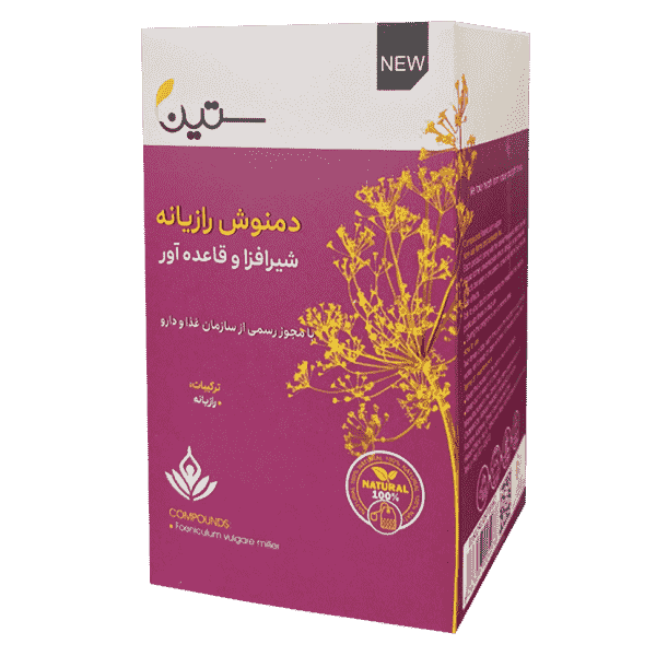 دمنوش قاعده آور وشیر افزا سنین