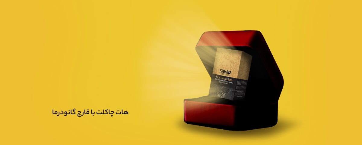 پیشنهاد شگفت انگیز